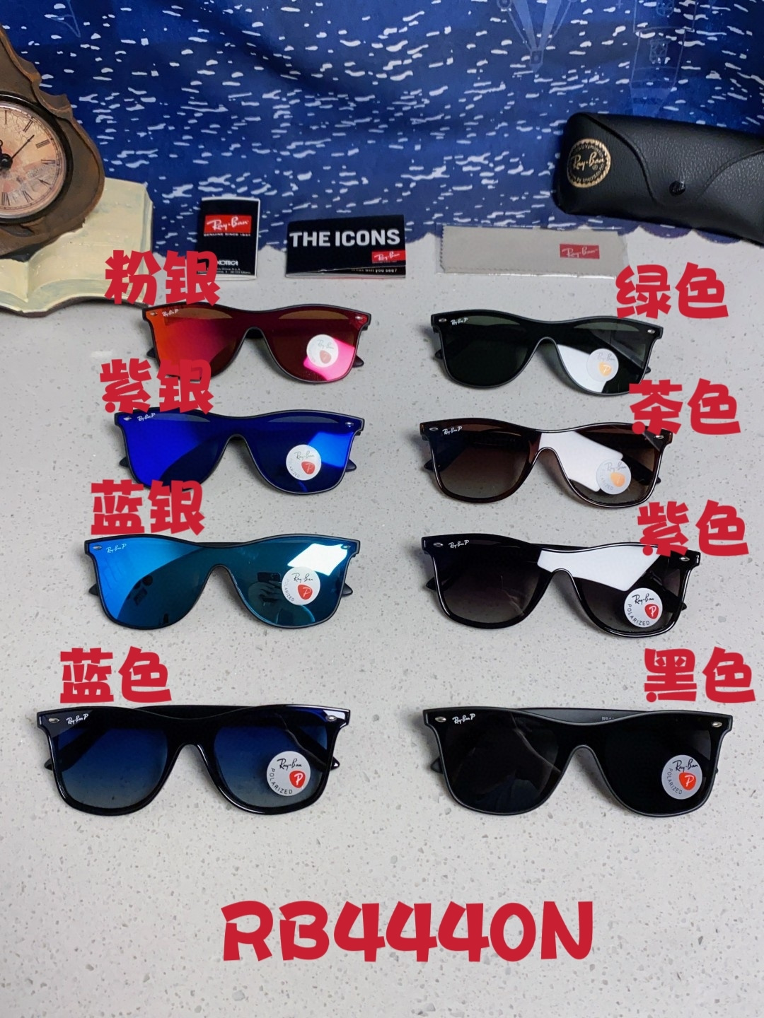 Sunglasses - view 12