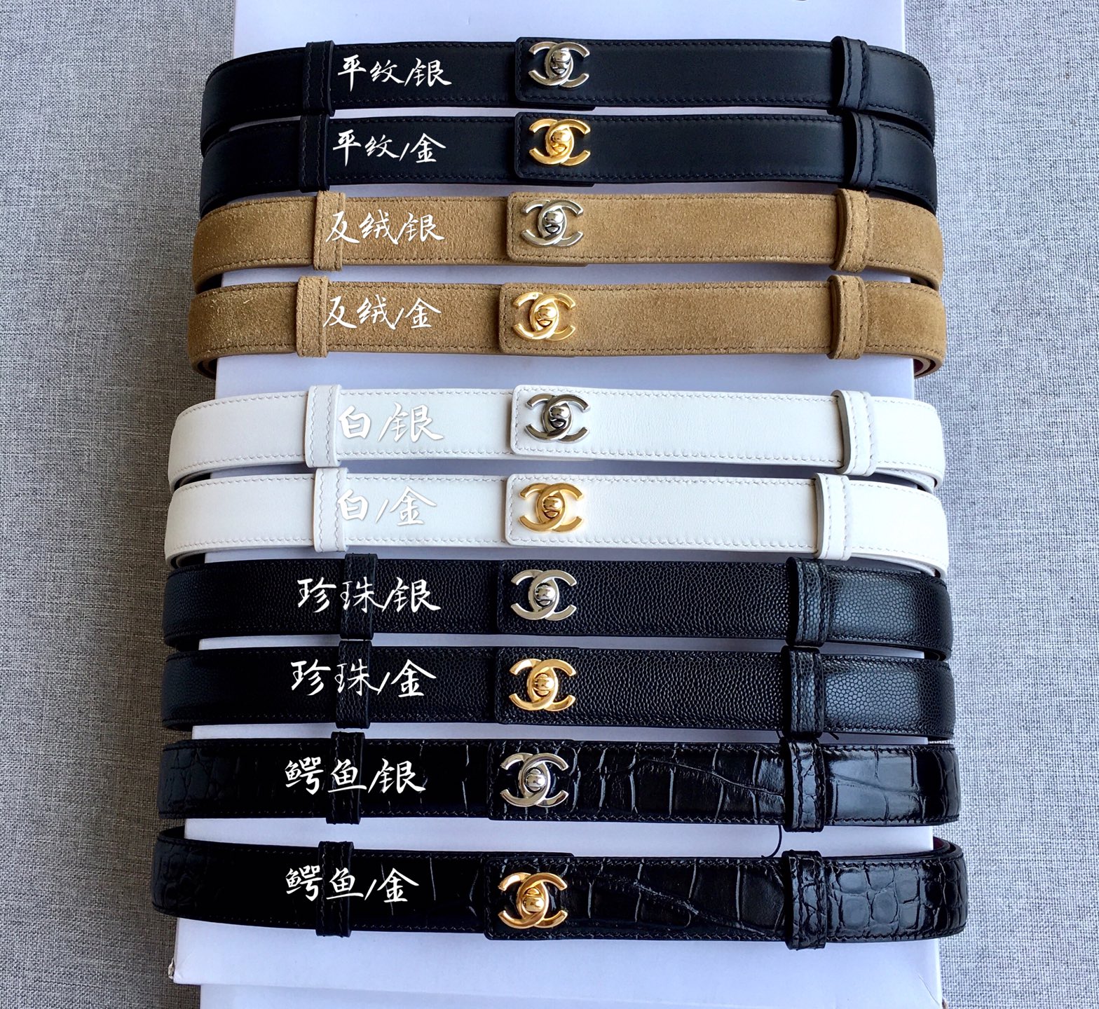 Chanel Belt - view 8