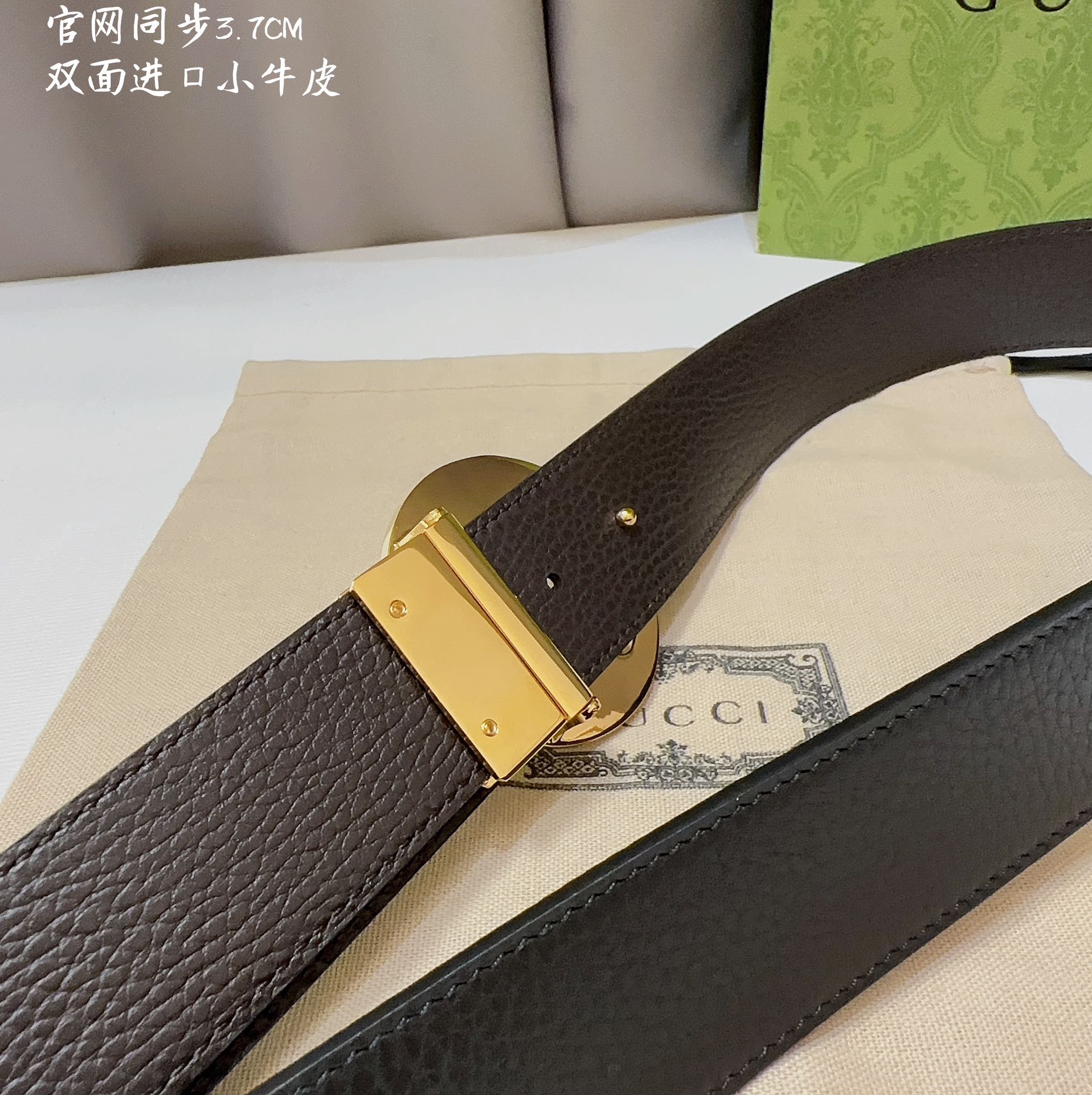 Belt - view 3