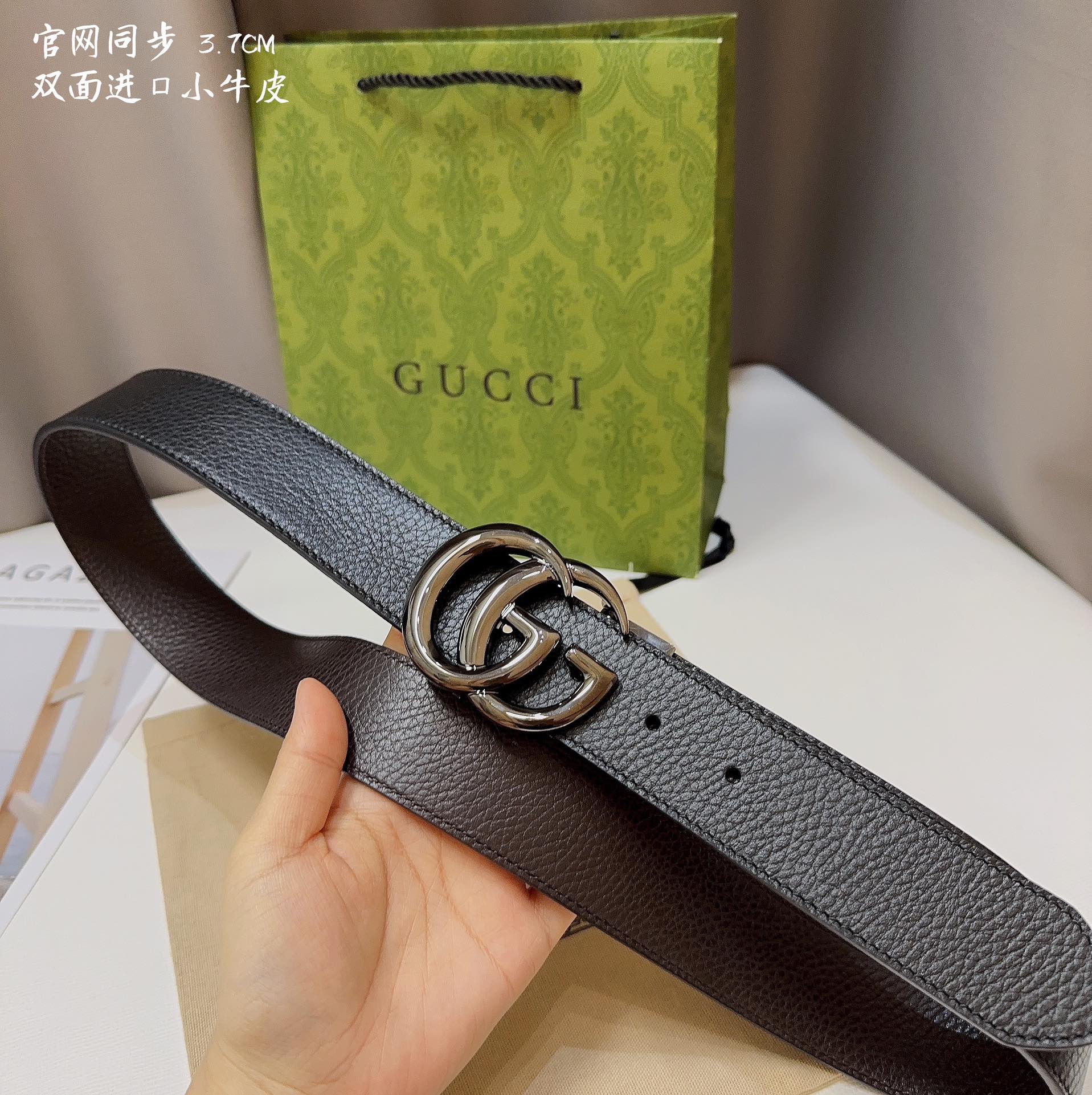 Belt - view 1
