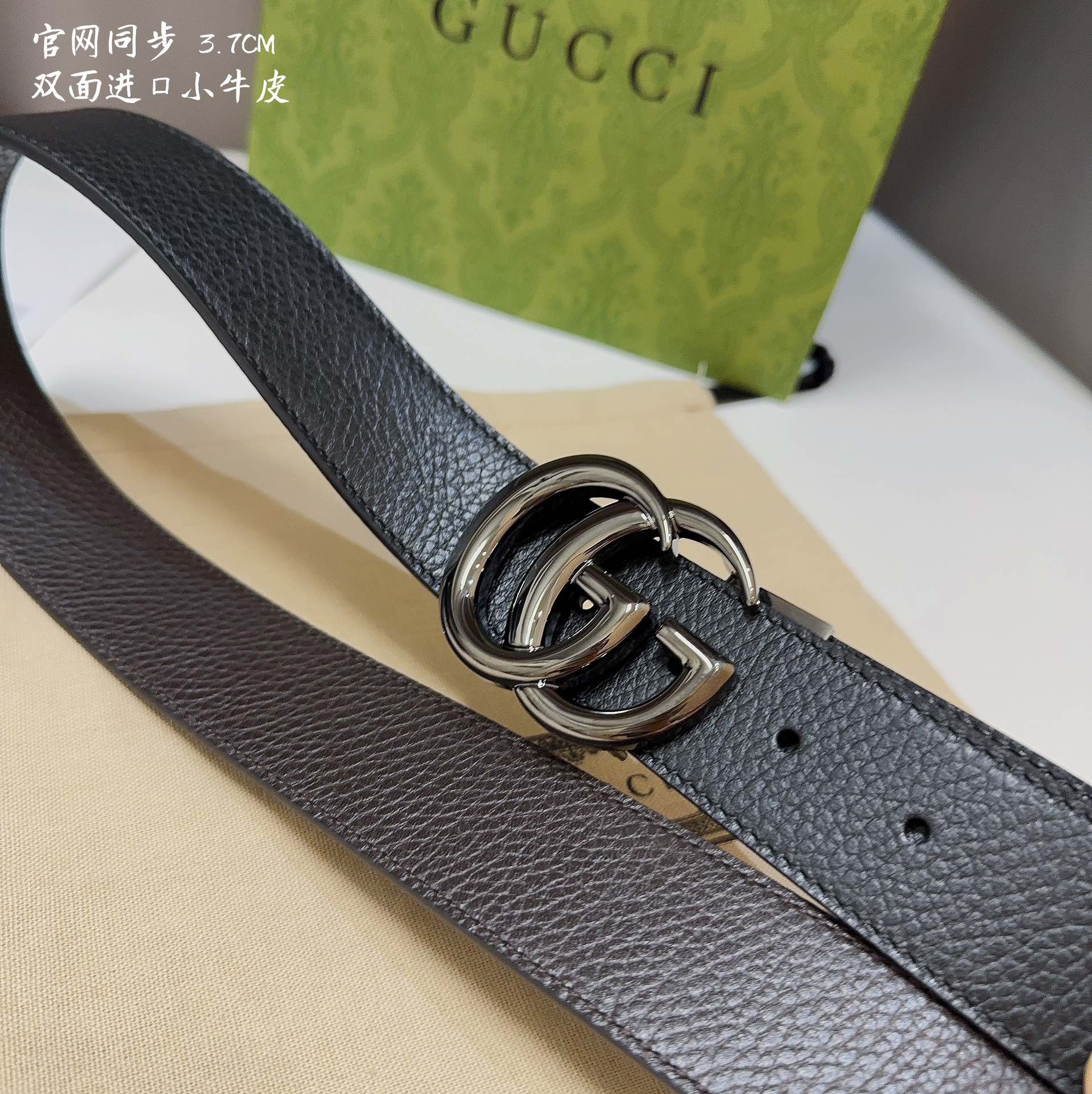Belt - view 2