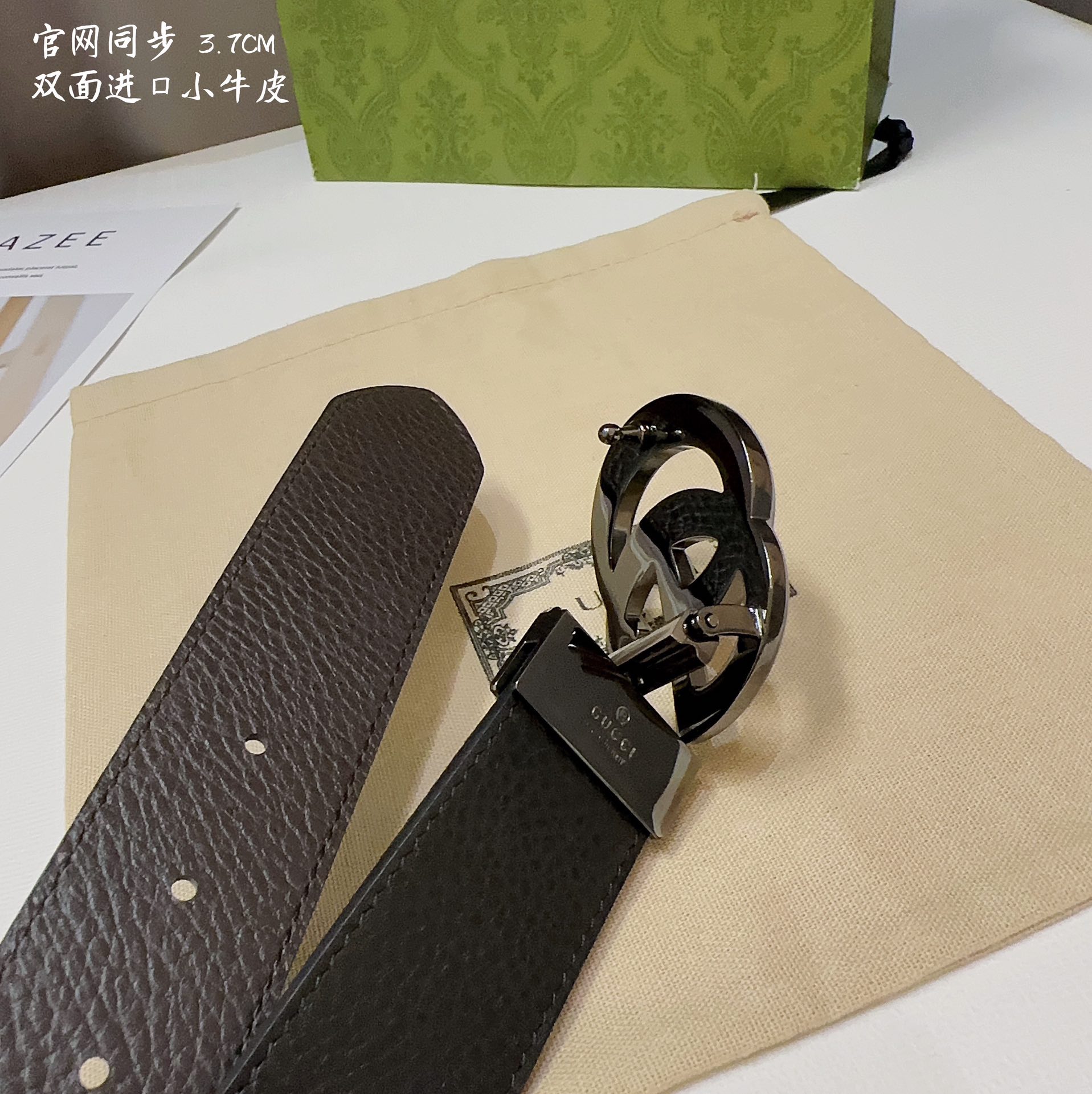 Belt - view 5