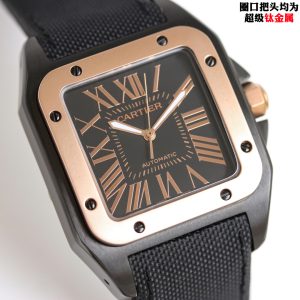 Watch - view 3