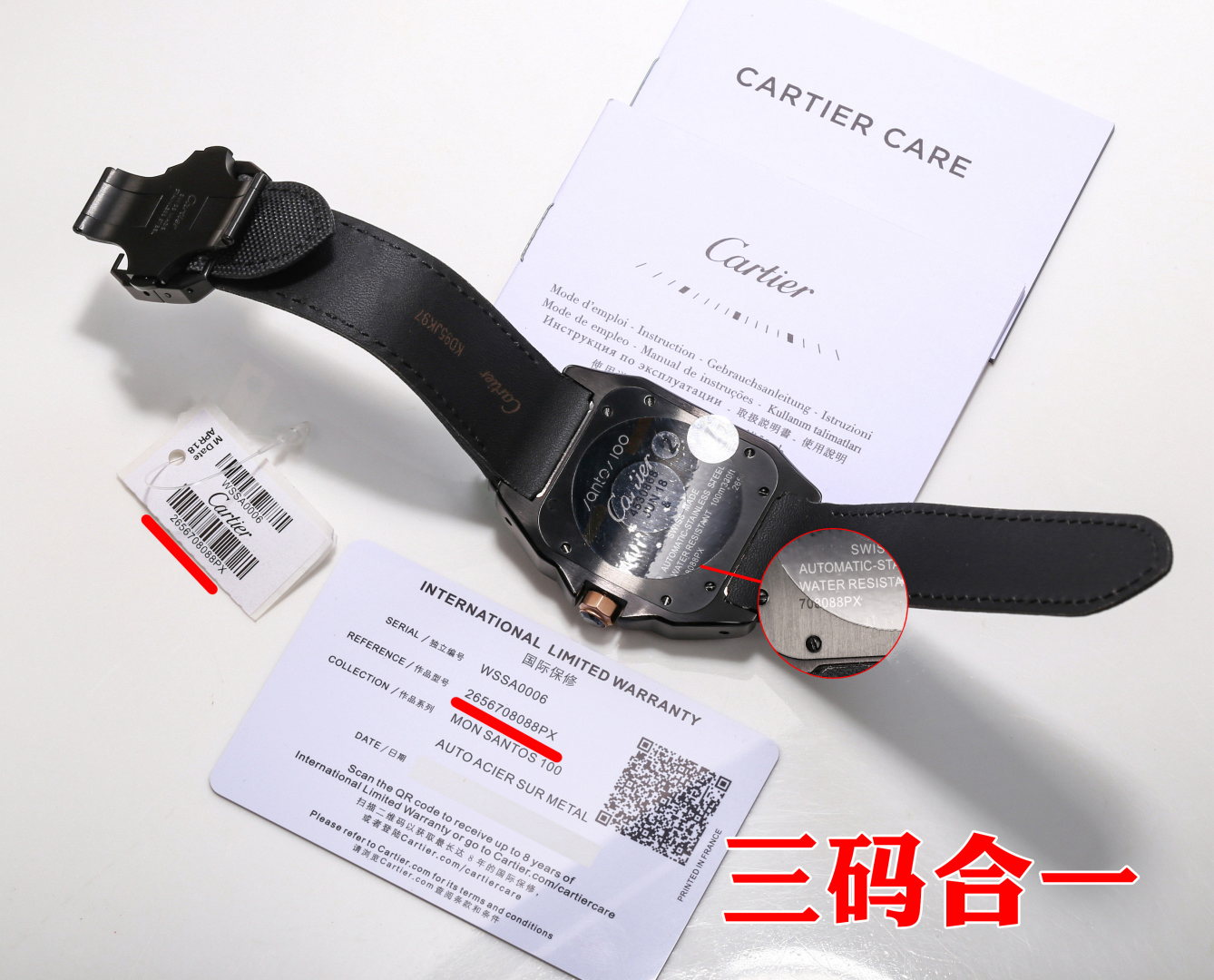Watch - view 9