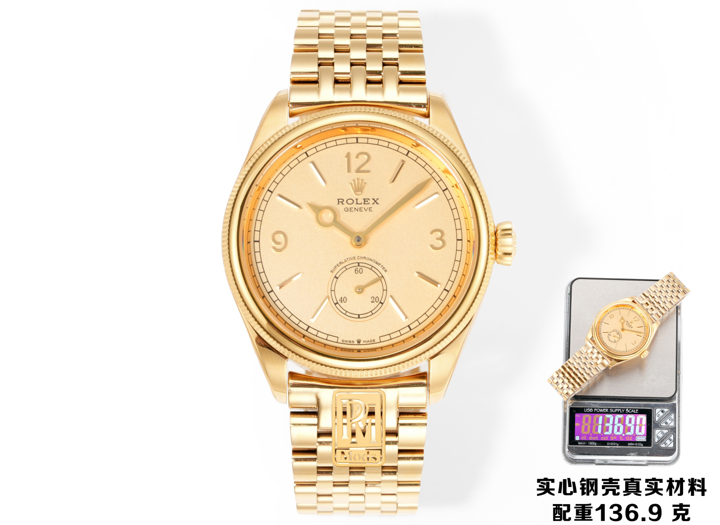 Watch - view 1