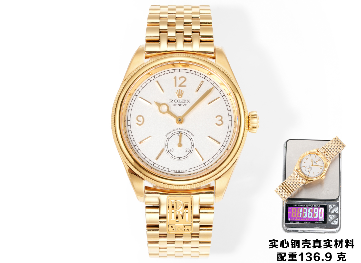 Watch - view 4