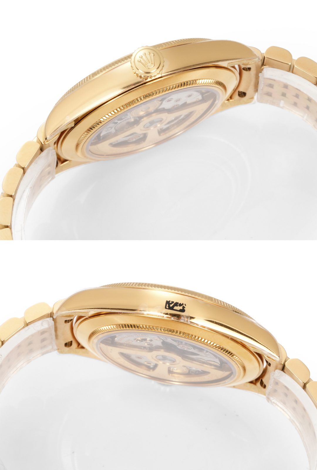 Watch - view 7