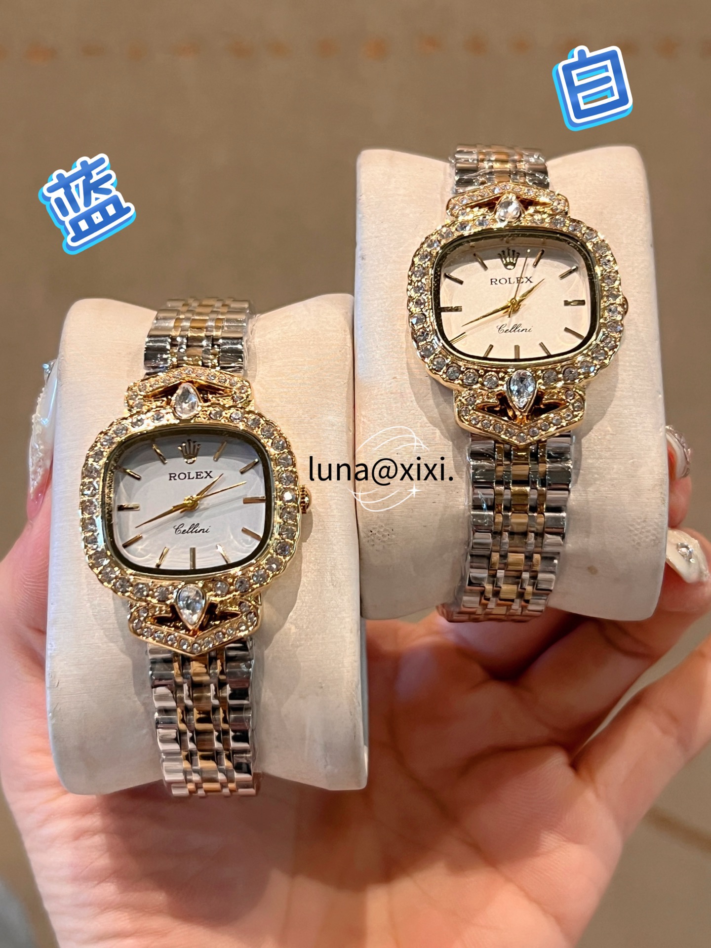 Watch - view 7