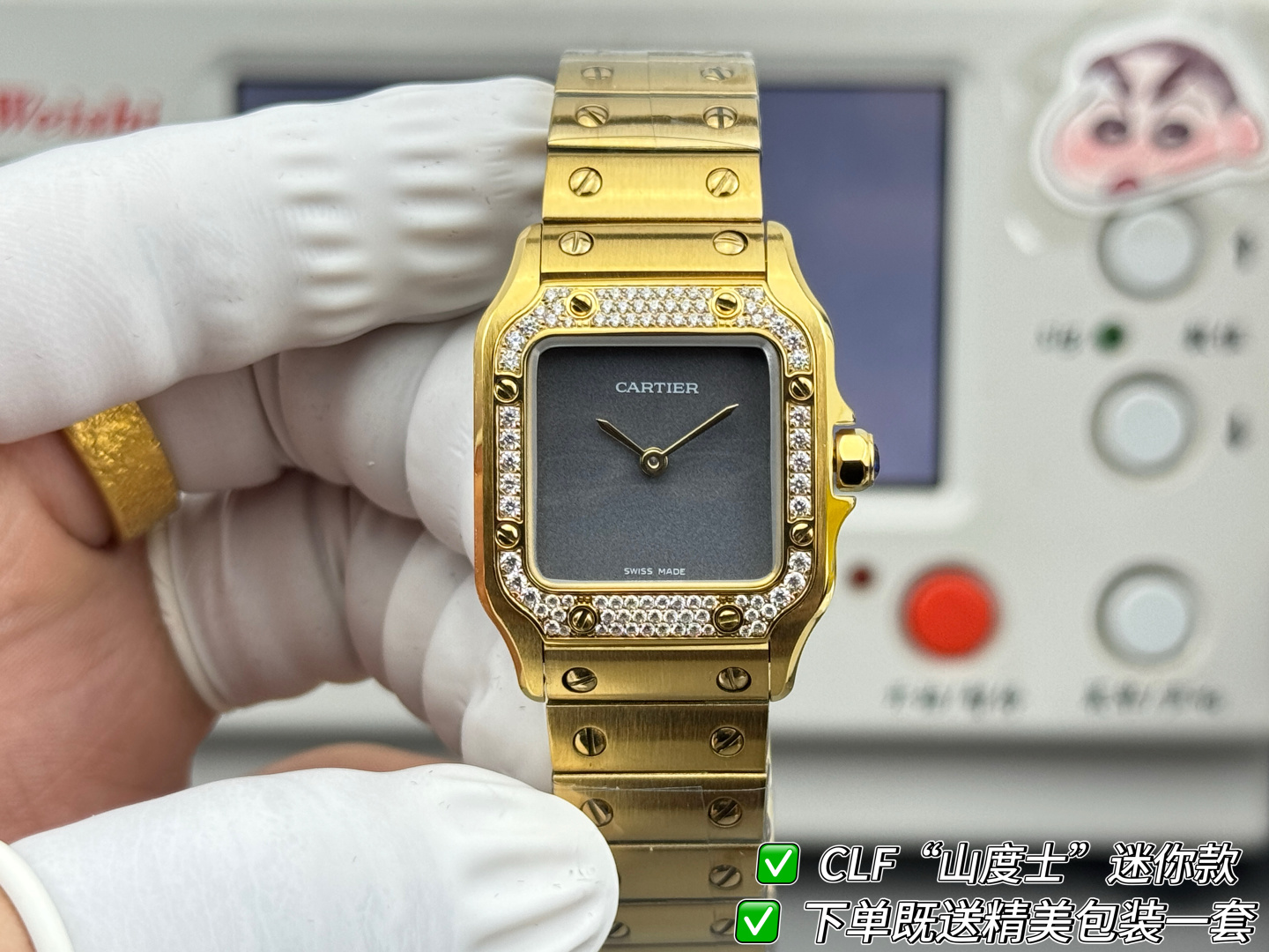 Watch - view 3
