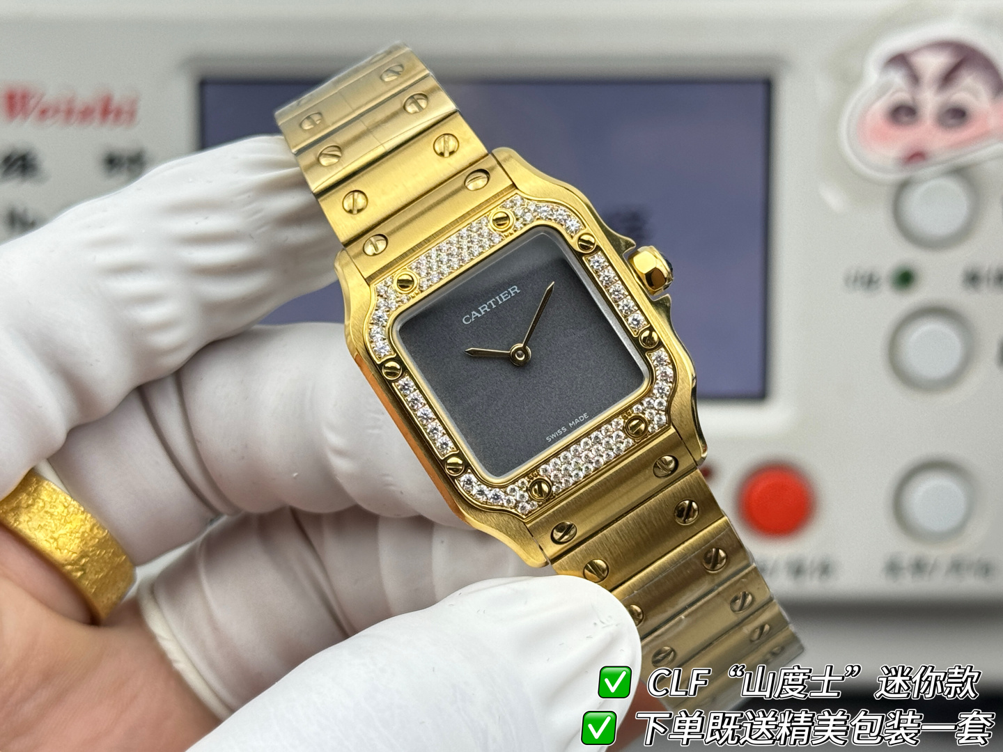 Watch - view 4