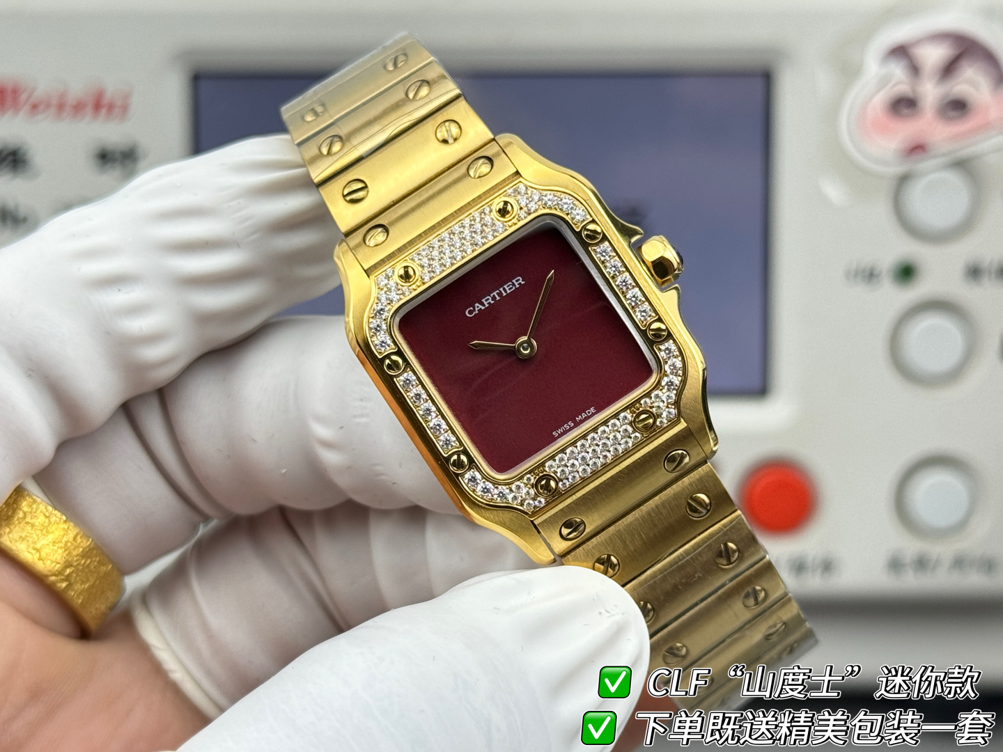 Watch - view 6