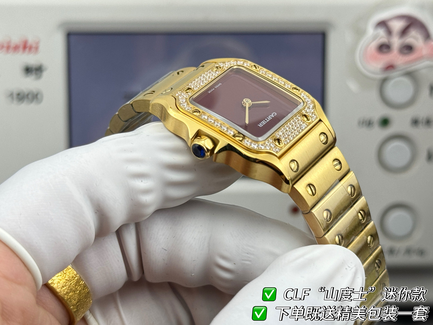 Watch - view 7