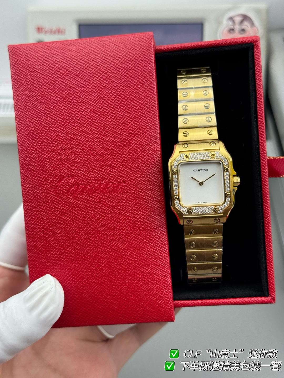 Watch - view 8