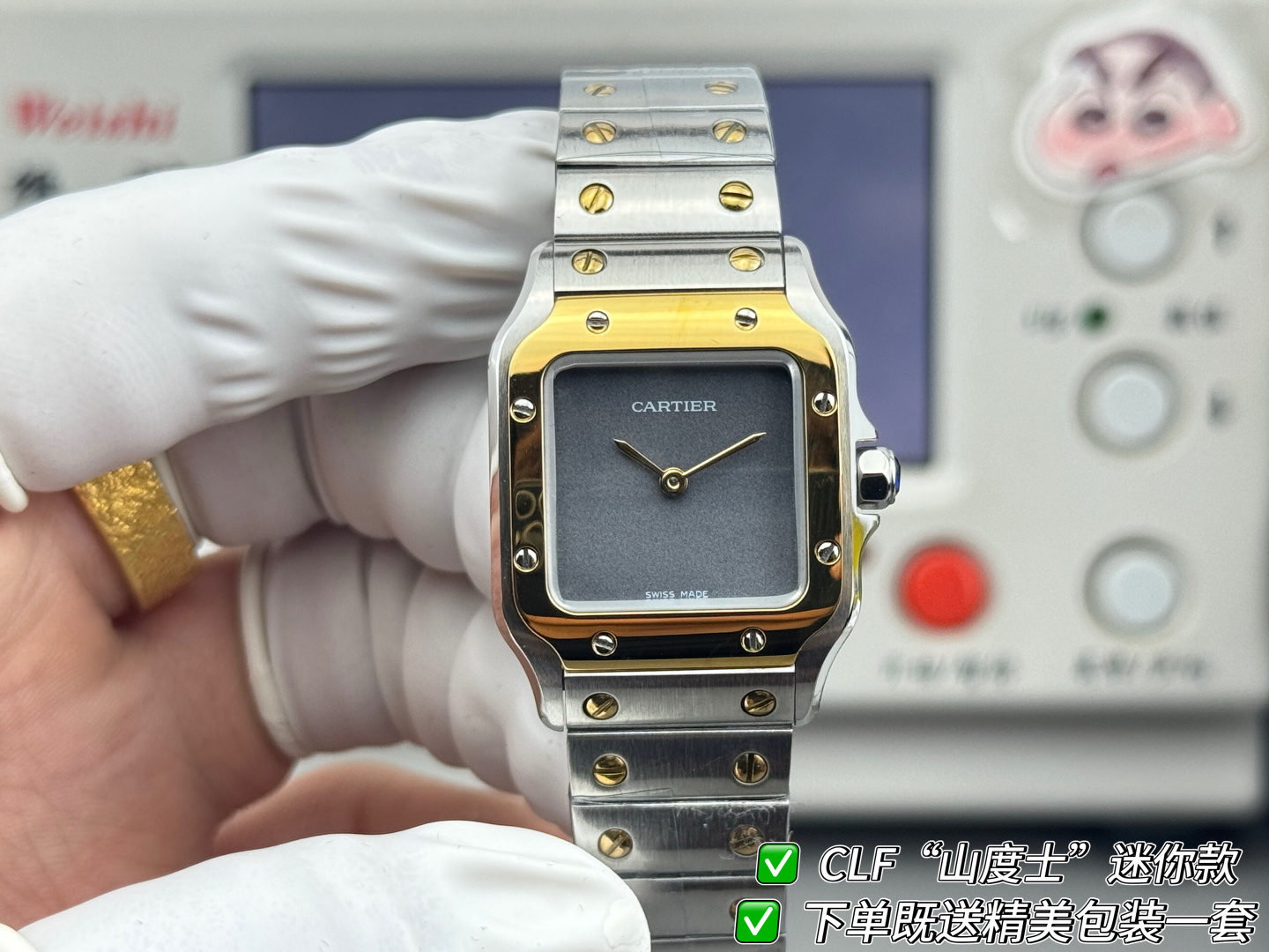 Watch - view 2