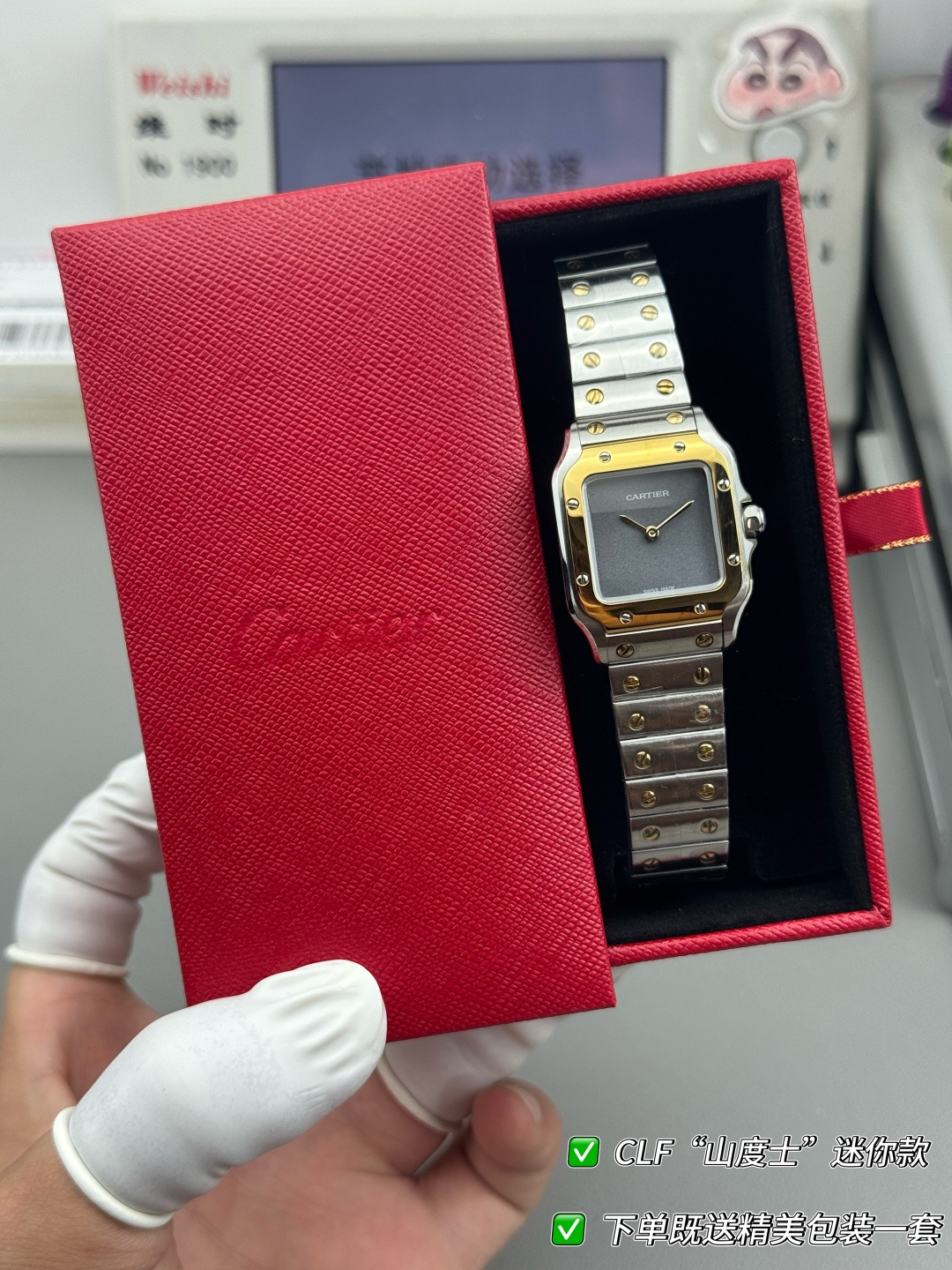 Watch - view 3