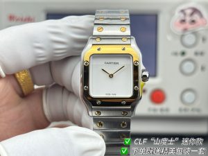 Watch - view 4