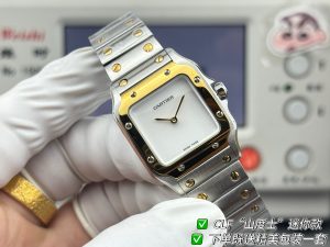 Watch - view 5