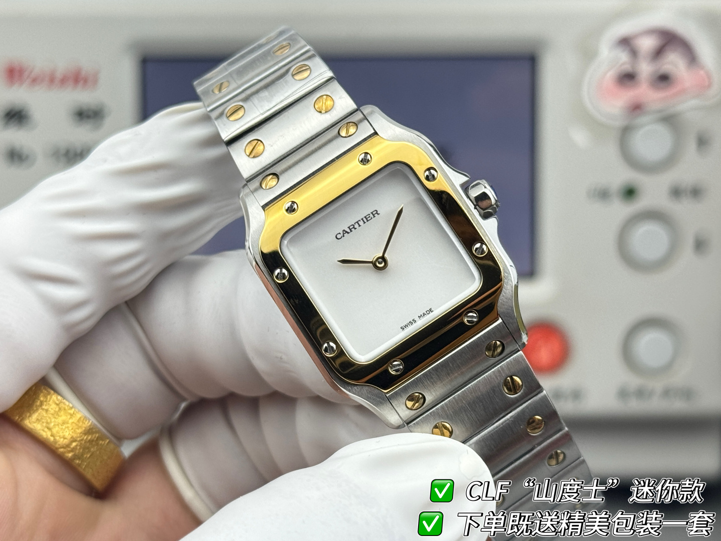 Watch - view 5