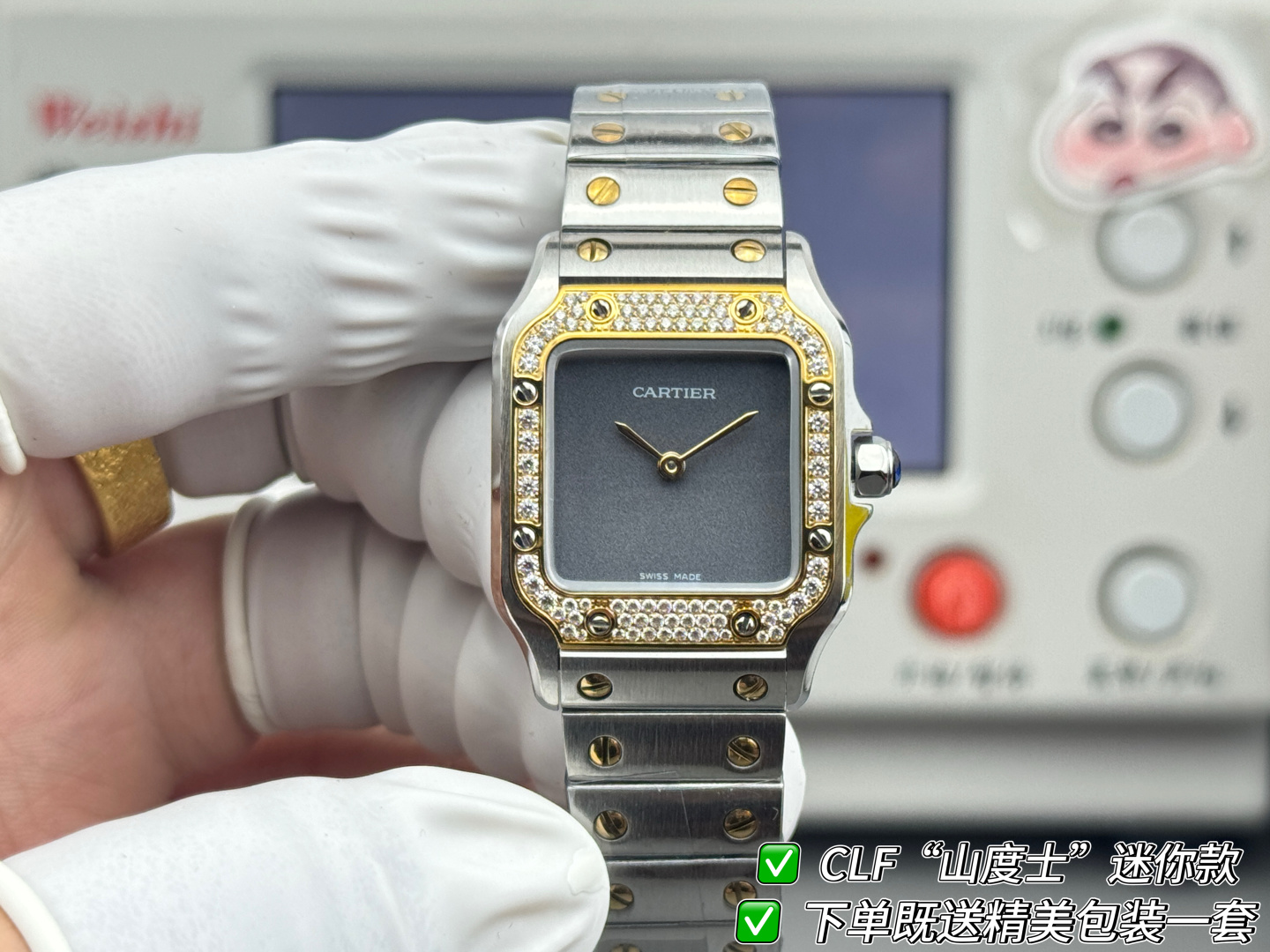 Watch - view 6