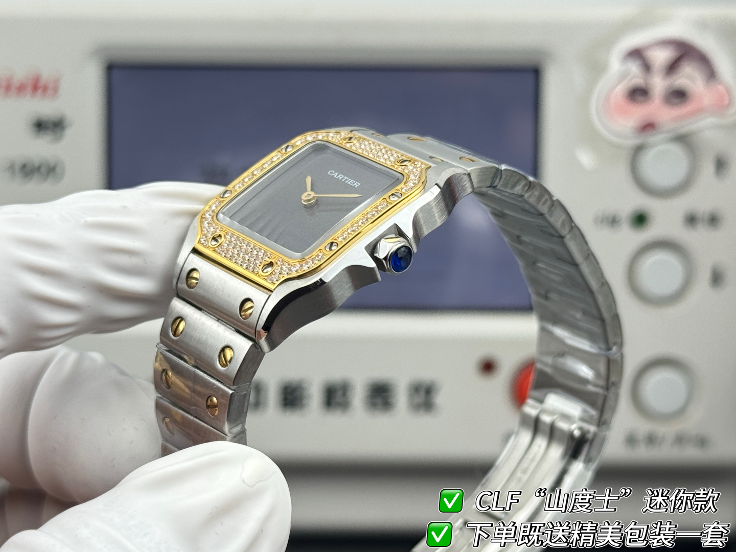 Watch - view 8