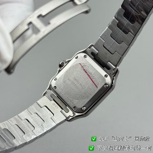 Watch - view 9