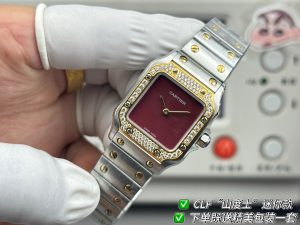 Watch - view 2