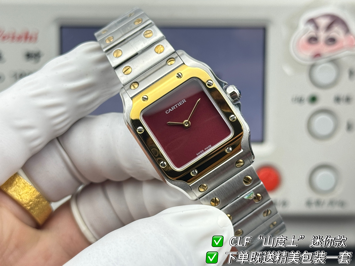 Watch - view 3