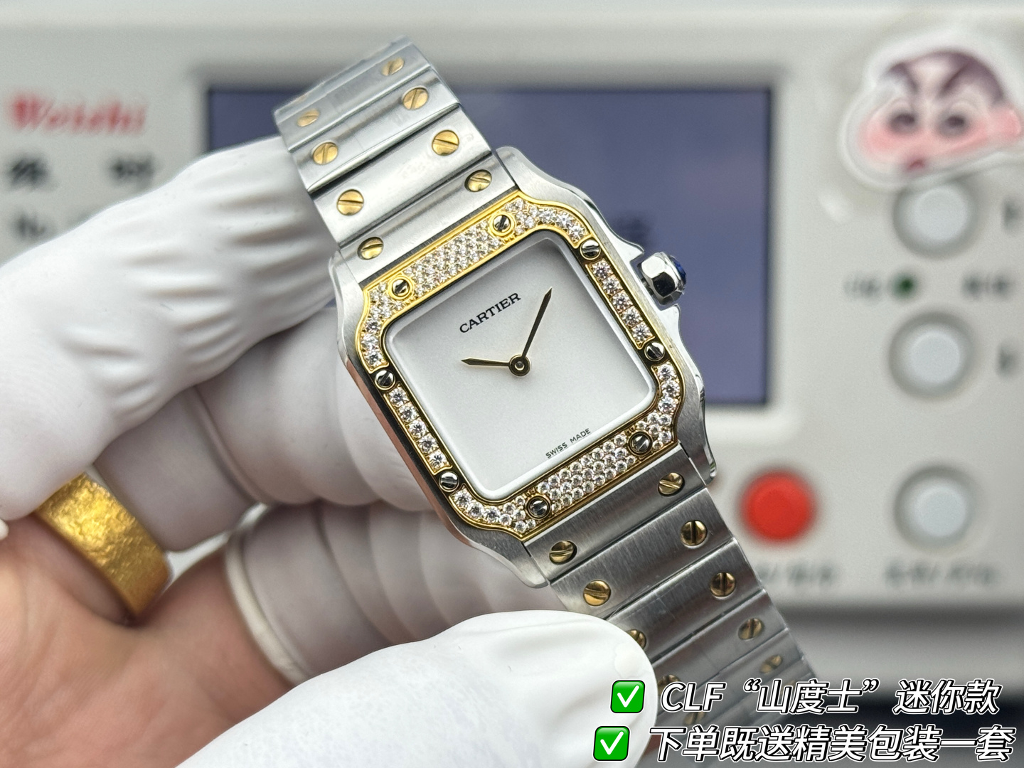 Watch - view 5