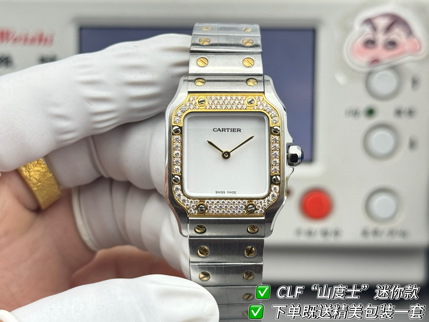 Watch - view 6