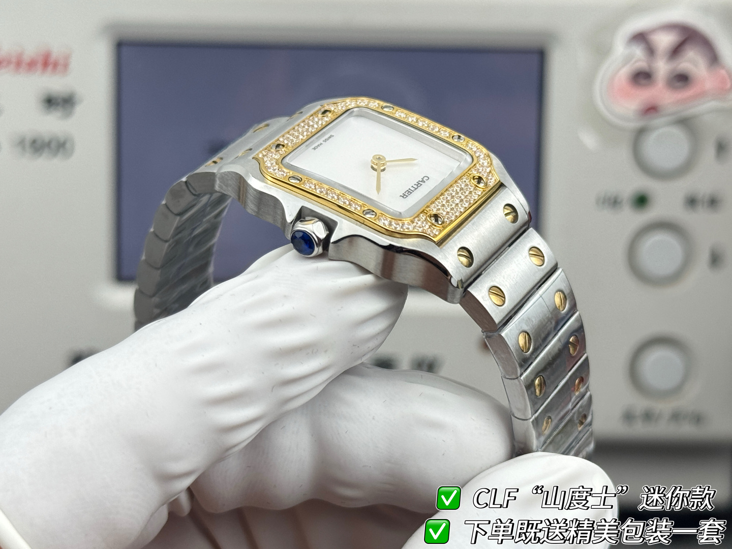 Watch - view 7