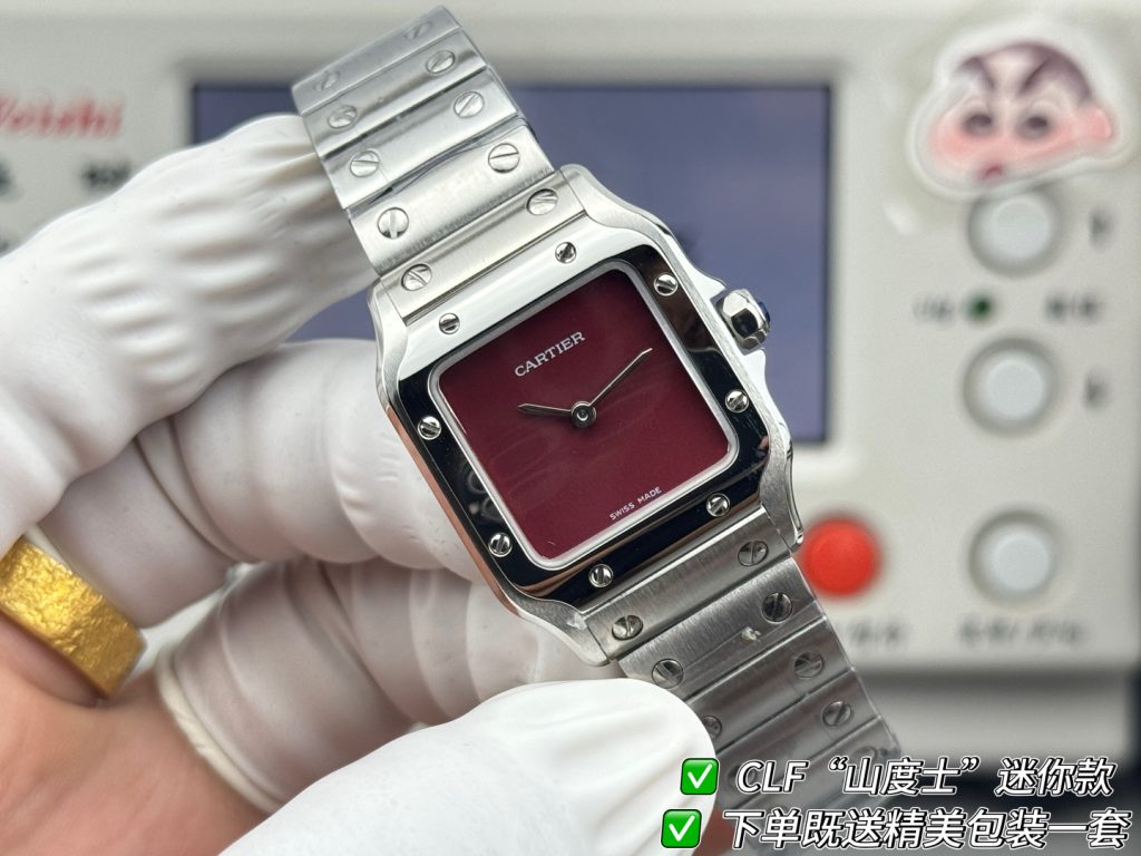 Watch - view 1