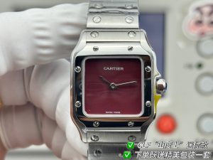 Watch - view 2
