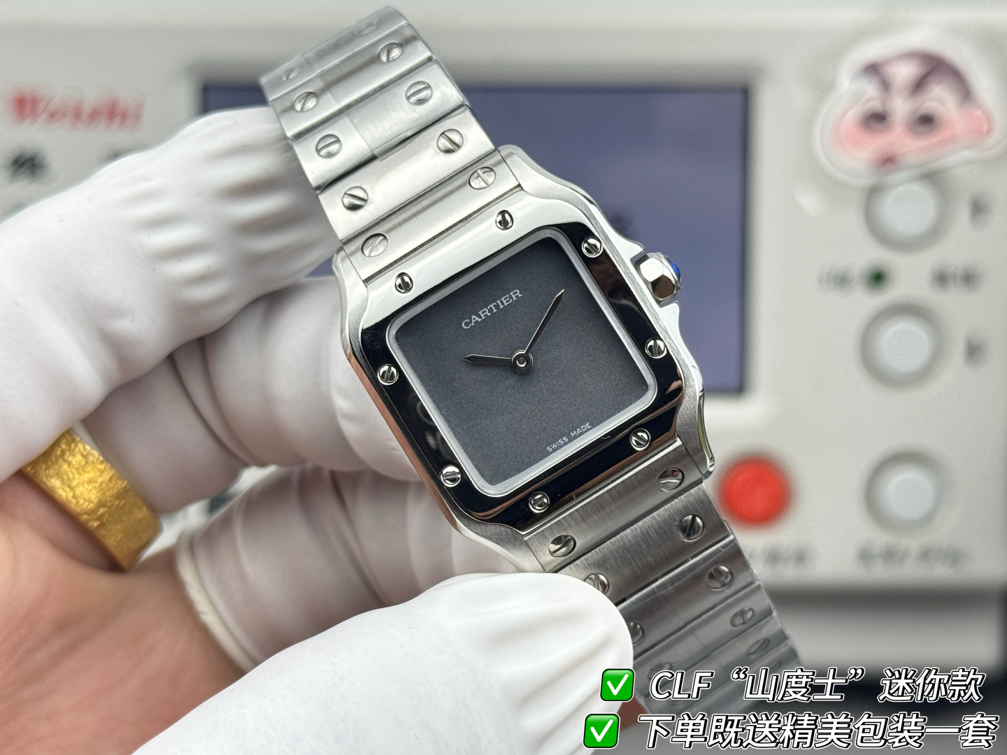 Watch - view 3