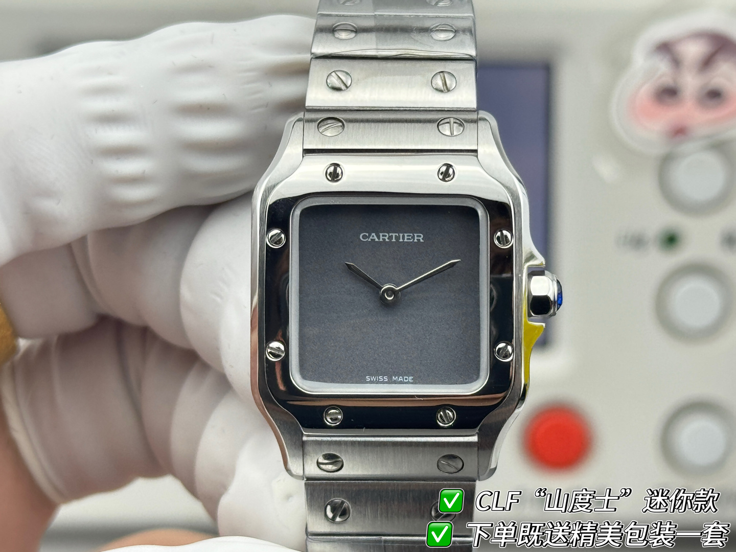 Watch - view 4