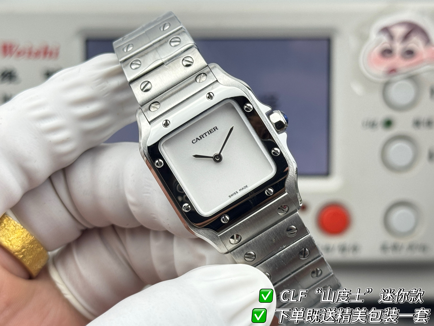 Watch - view 5