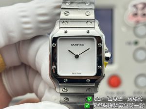 Watch - view 6