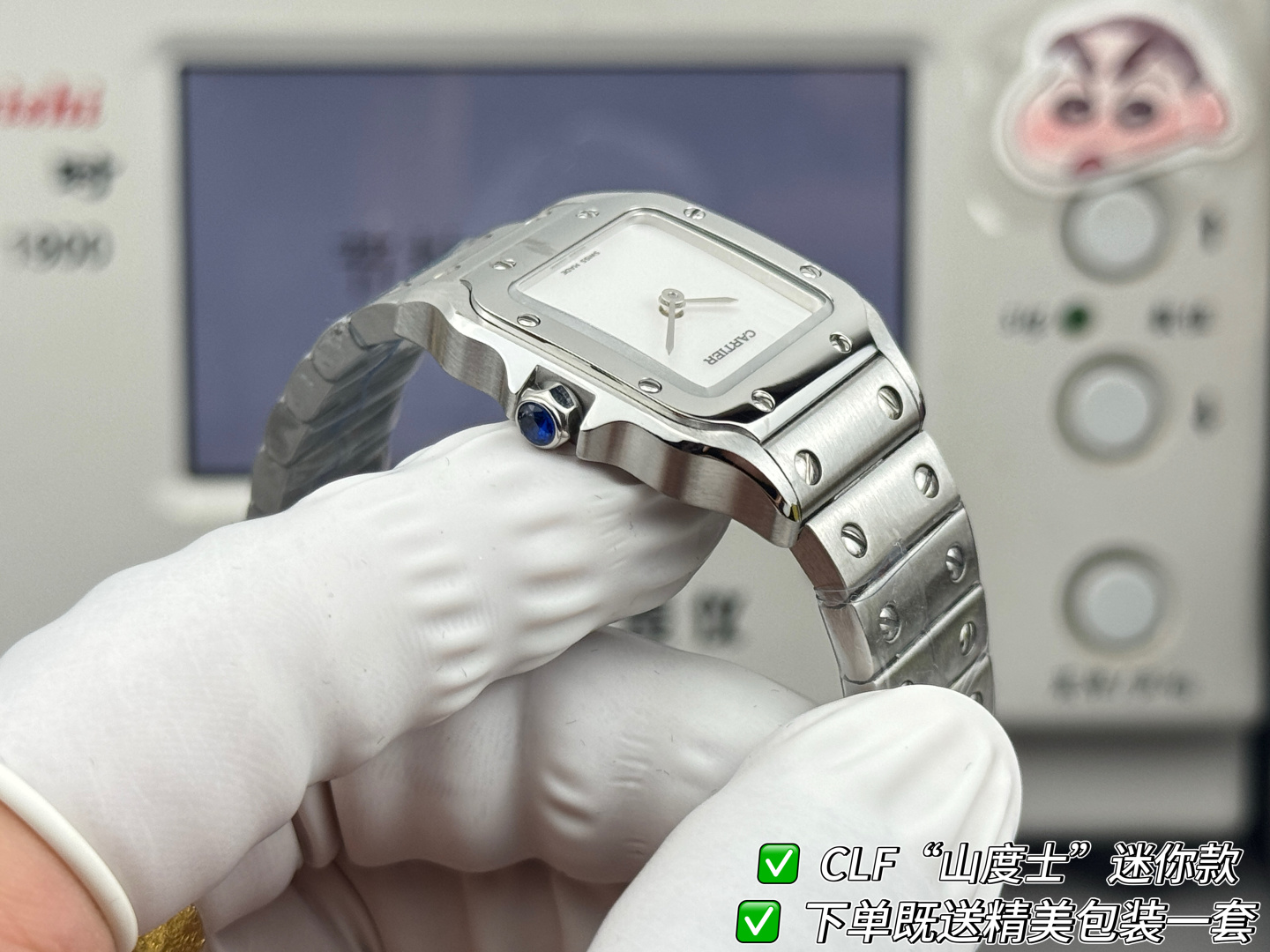 Watch - view 7