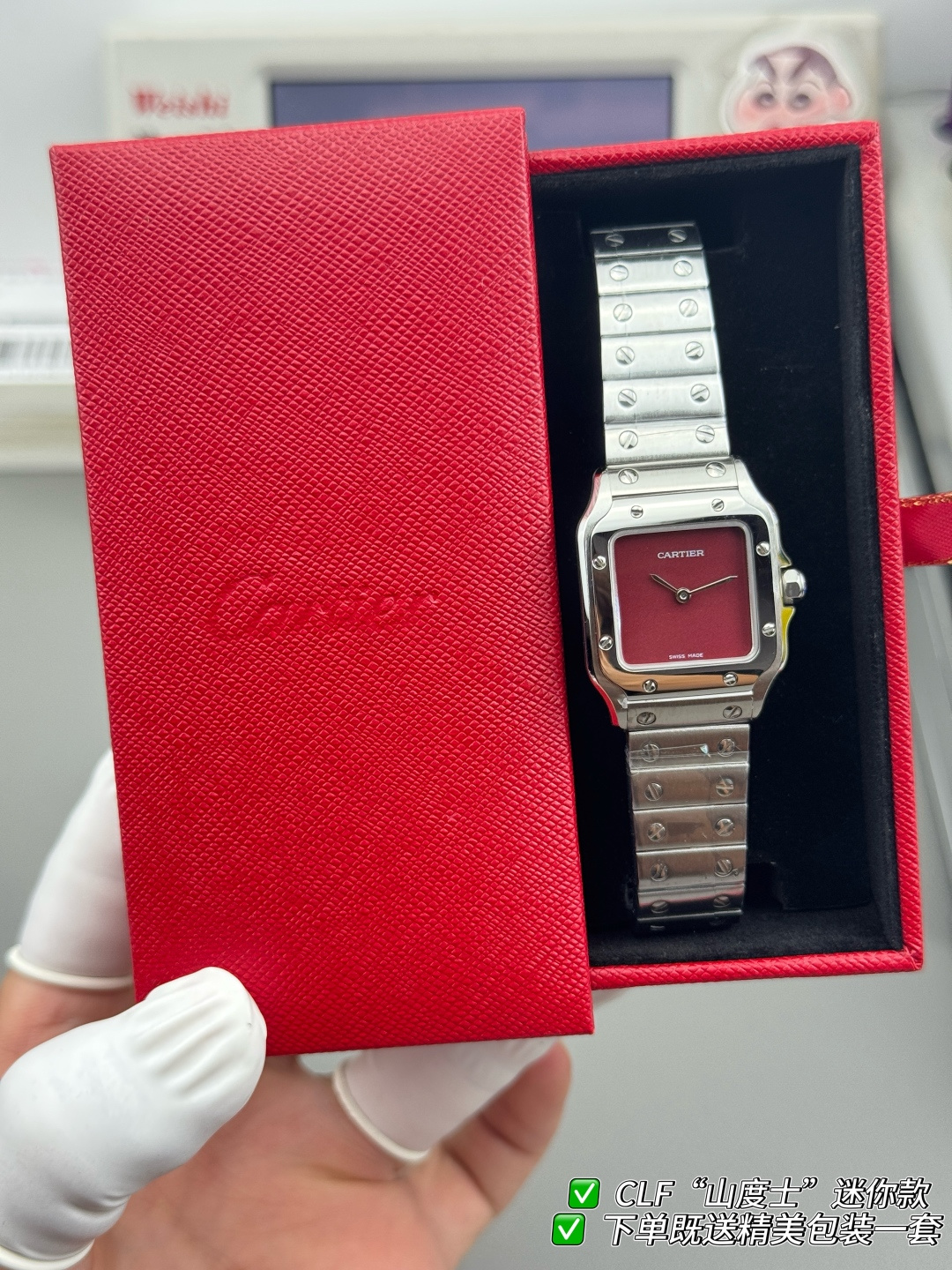 Watch - view 9
