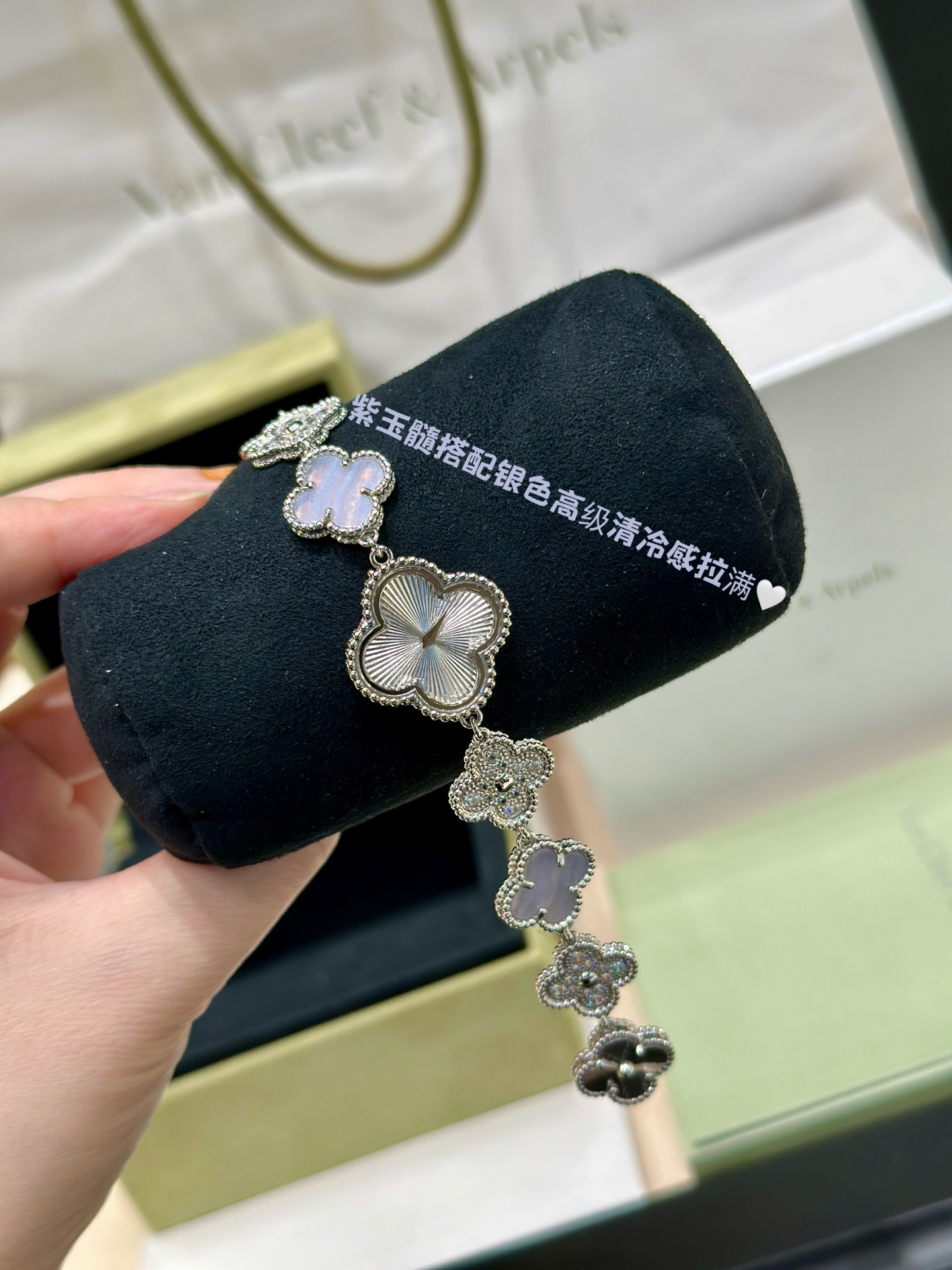 Van Cleef & Arpels Bracelet - view 2
