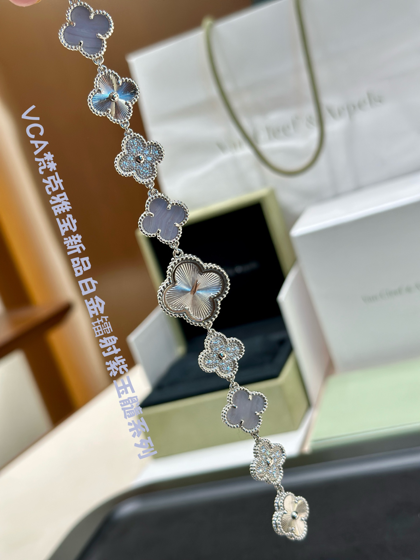 Van Cleef & Arpels Bracelet - view 3