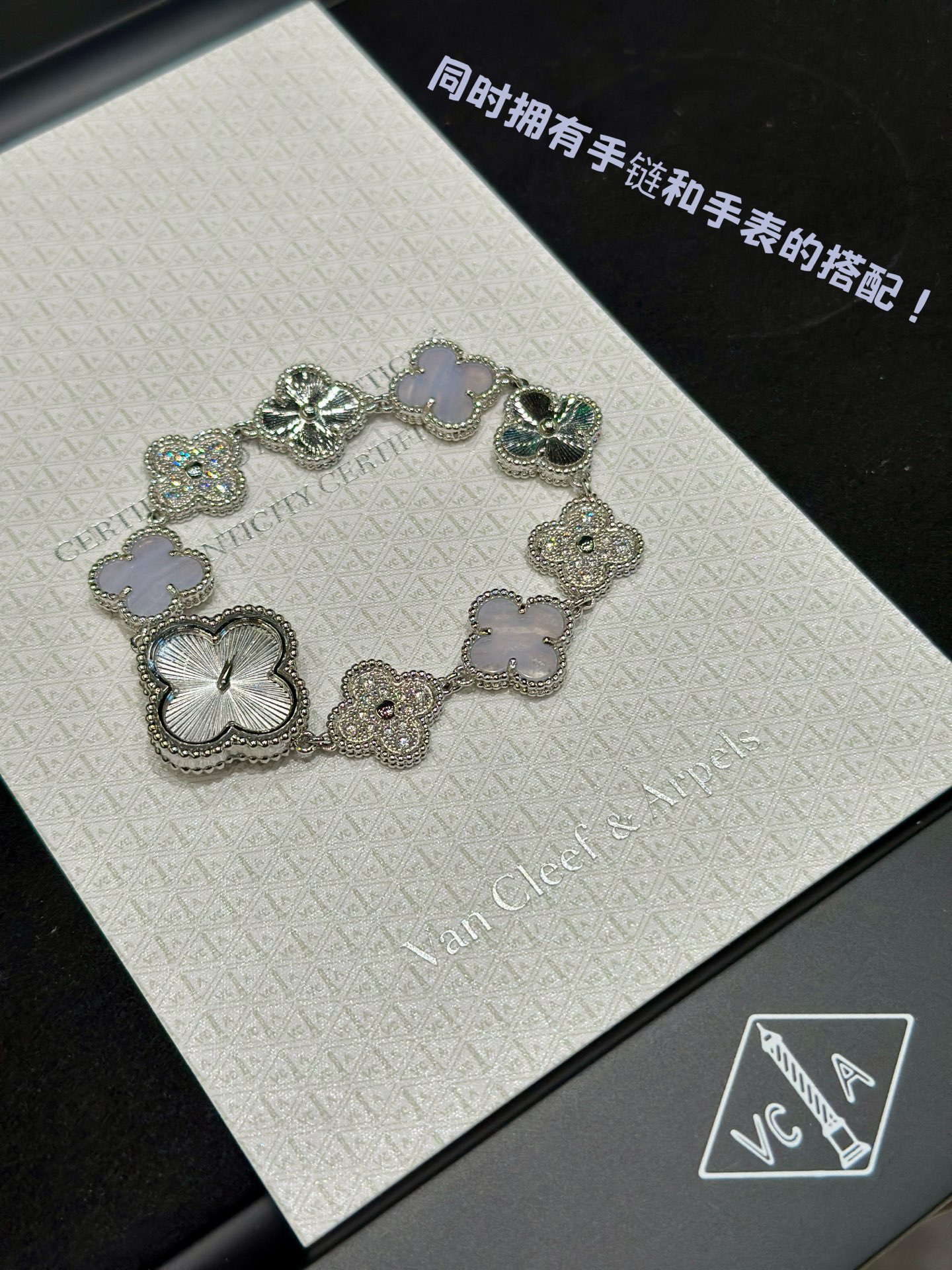 Van Cleef & Arpels Bracelet - view 4