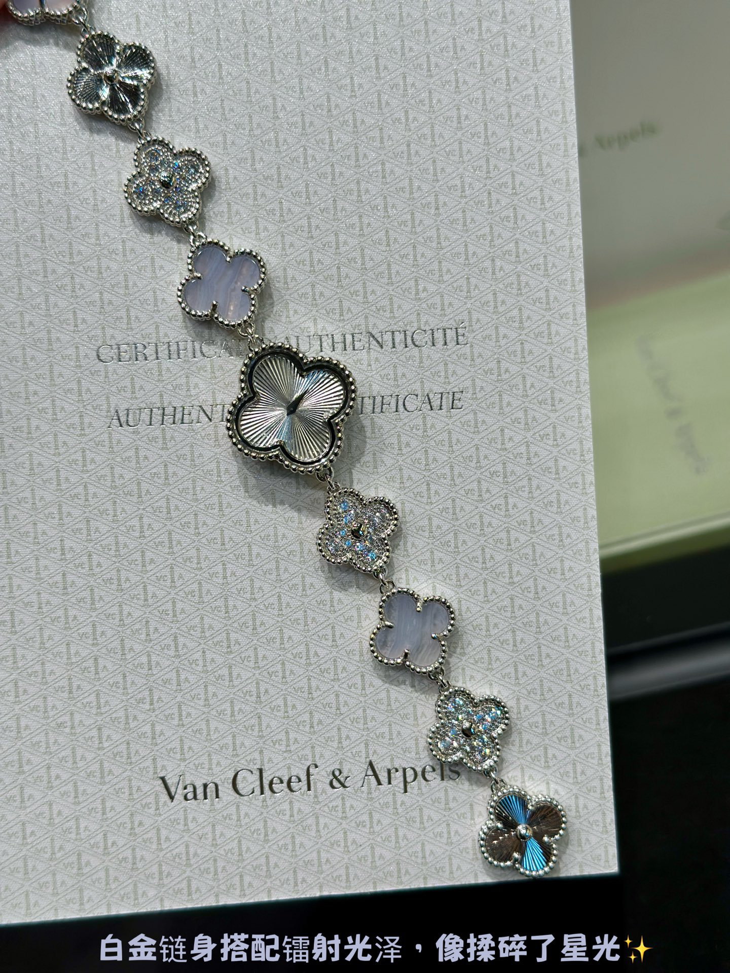 Van Cleef & Arpels Bracelet - view 5