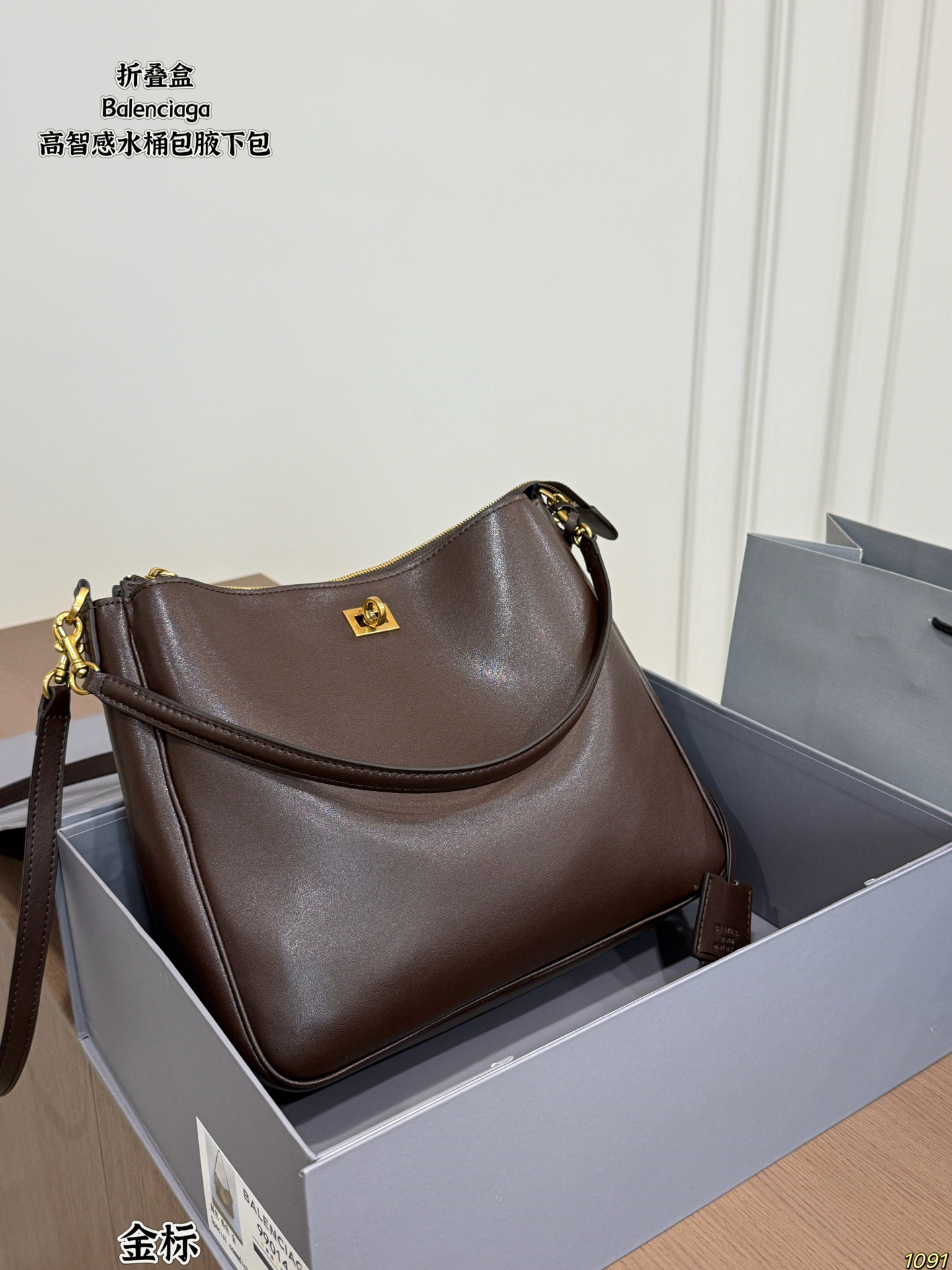 Balenciaga Bucket Bag - view 1