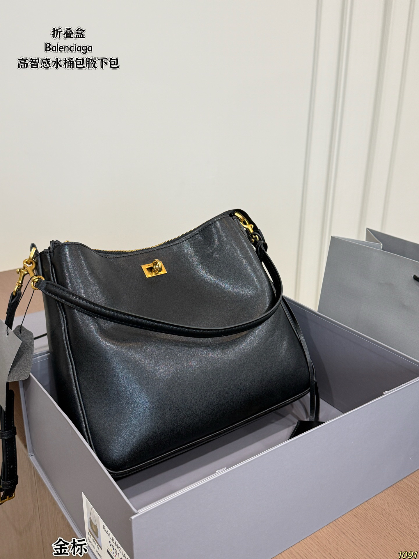 Balenciaga Bucket Bag - view 2