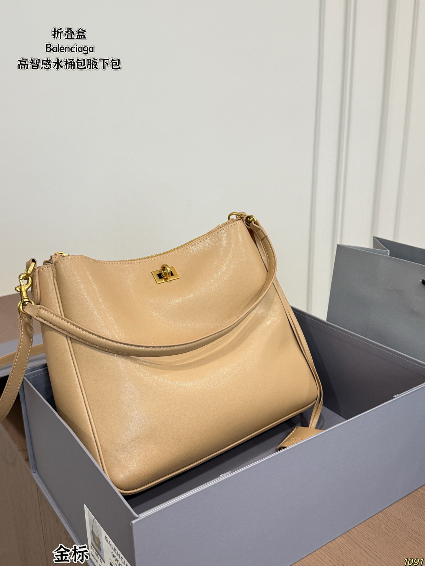 Balenciaga Bucket Bag - view 3