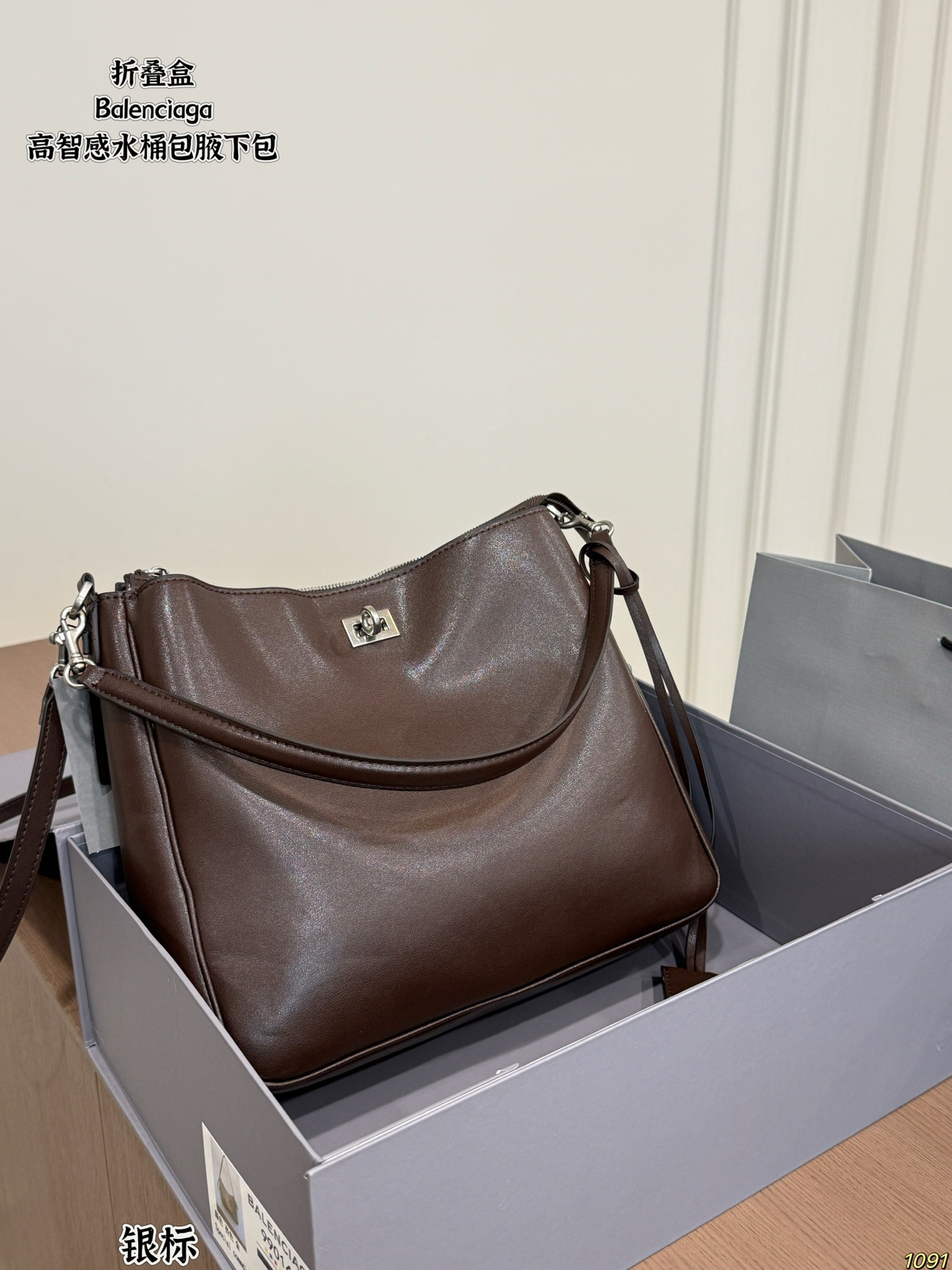 Balenciaga Bucket Bag - view 4