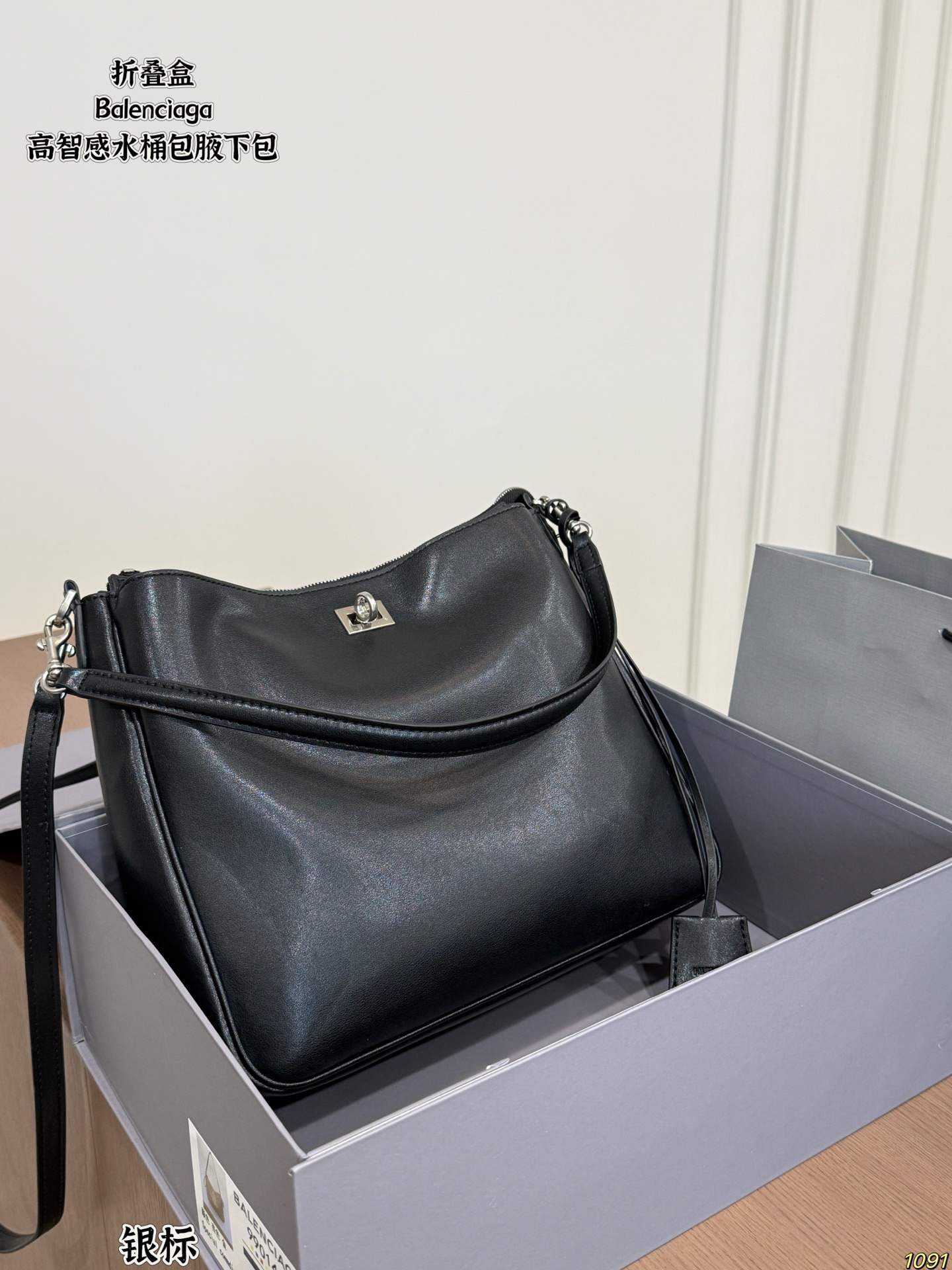 Balenciaga Bucket Bag - view 5